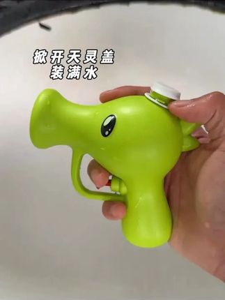 夏日爆款卡通豌豆射手水枪儿童玩具水枪礼物沙滩打水仗户外戏水玩具大容量