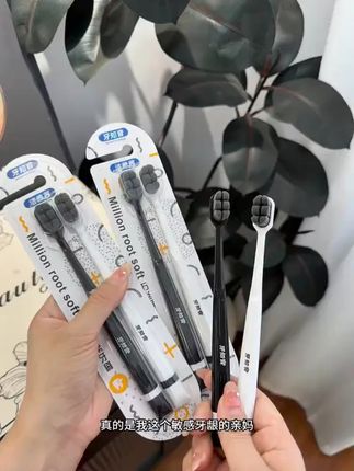 普通牙刷刷不干净?万毛软毛牙刷来了,1万根刷毛深入齿缝,清洁无死角#成人牙刷 #万毛牙刷 #家用牙刷 #牙刷 #软毛牙刷