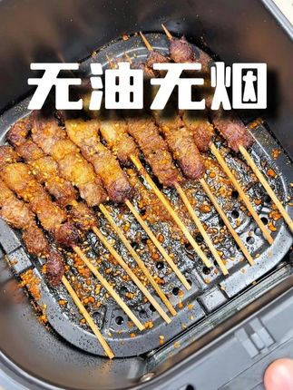 #空气炸锅