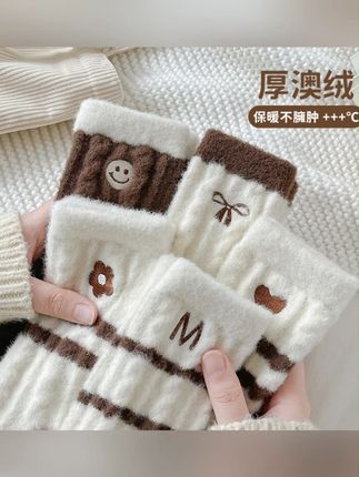 澳绒冬季袜子女加厚保暖中筒袜咖色双面绒长袜居家保暖地板睡眠袜#冬季保暖 #女士袜子 #澳绒袜子 #中筒袜 #居家好物