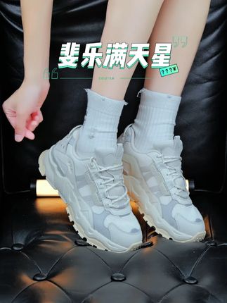 斐乐新款满天星,好看百搭又增高,出门回头率非常高#斐乐#新品上新#女鞋#好鞋推荐#集结啦球类玩家