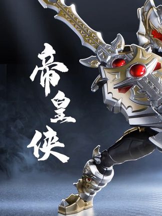 我想没有男生能拒绝 #帝皇侠 !真的太酷啦 #铠甲勇士# 帝皇铠甲 #男生的快乐# 有男生会拒绝这个玩具吗 #我想没有男生能拒绝# 真的太酷啦