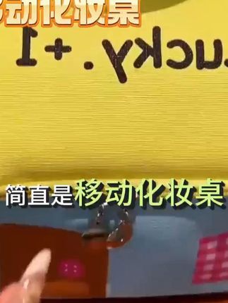 多巴胺高级感房子化妆包大容量分区手提防水洗漱包出差旅行收纳包#好物推荐🔥 #收纳整理 #包包种草 #种草好物 #购物分享