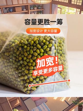冰箱放不下?试试这个保鲜袋,密封防串味,密封保鲜不串味!