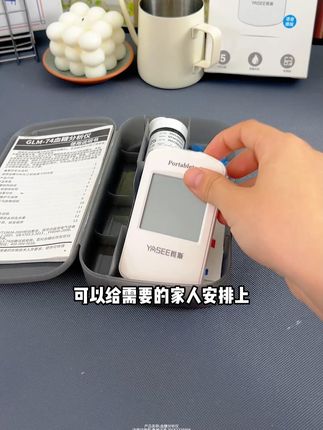 怎么测糖才是对的,真的可以试试这个雅斯的测糖仪,数值精准,操作简单方便,老人在家也能自己用 #雅斯 #血糖高 #血糖监测