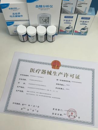 好的血糖仪,测血糖的时候真的快速出数值,高精准又快速! #电子产品分享#血糖检测 #血糖仪 #血糖 #测血糖