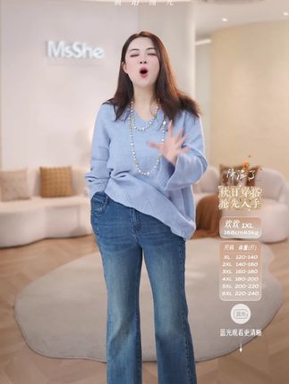 时尚修身显瘦加长阔腿牛仔裤 视觉显瘦 拉长腿部线条 藏肉遮胯 修饰比例#大码女装 #遮肉显瘦 #百搭裤子 #显高显瘦显腿长 #秋季上新