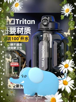 #HOOMEY吨吨桶 #2025新款水杯 #tritan材质水壶 #大号运动水杯 #健身吨吨杯 HOOMEY吨吨桶大容量水杯2025新款tritan男水壶大号运动健身吨吨杯