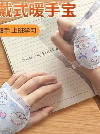 冬天孩子在学校冻得手没法写字,提前给女儿安排了这种可以戴的暖手宝,又方便又暖和#暖手宝 #学生暖手宝 #温暖小手
