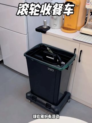 给我妈都在夸的滚轮餐车 不管家用还是商用都特别好用 #垃圾桶 #垃圾桶推荐 #收餐车