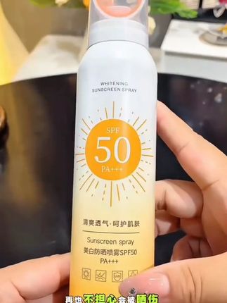 夏日防晒必备,央妈力荐的小光圈防晒喷雾,让你不惧阳光,放肆青 小光圈防晒喷雾50高倍防水紫外线男女通用喷雾学生军训夏必备 #防晒喷雾 #防水紫外线 #学生军训 #男女通用 #平价好物