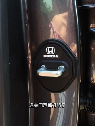 有了这个车门锁保护套,再也不用担心下车关门太用力对车造成损伤了!#硅胶车门锁保护套 #汽车好物 #车门减震垫 #有车必备 #汽车用品