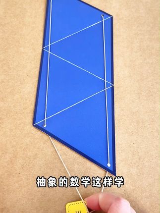 #亲子手工 #儿童思维训练 #启蒙早教 08016