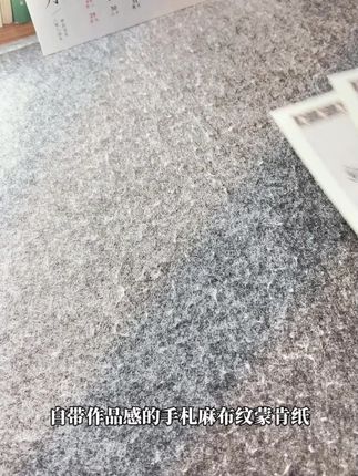 古风书法作品手札麻布纹硬笔小楷纸练字作品纸田字格书法作品纸#古风书法 #硬笔手札纸 #麻布纹纸 #小楷练字 #书法作品