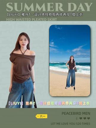 #高奢 #平替 #夏季穿搭 #今天穿什么 #六一的宝藏 ,挂脖设计勾勒肩颈线条,假两件层次感藏住小肉肉,单穿利落,叠搭灵动。莫兰迪色系自带高级滤镜,配牛仔裤飒爽,搭半裙温柔。一件搞定通勤约会,谁穿谁知道有多香~