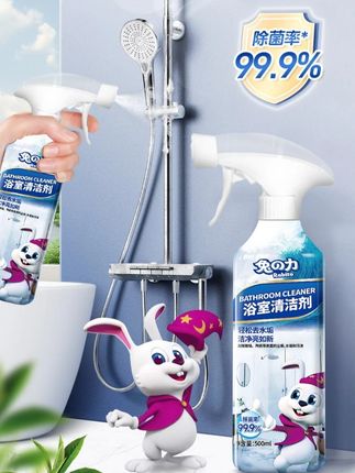 兔力家这款浴室清洁剂便宜又好用#好物测评 #好物分享 #视频同款