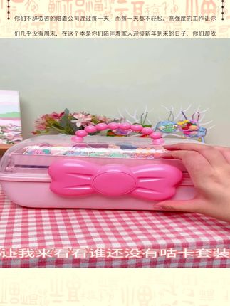 豪华粉色咕卡套装礼盒手帐本奶油咕卡手账套装女孩diy手工贴纸#把知识装进脑袋 #高中 #学习方法