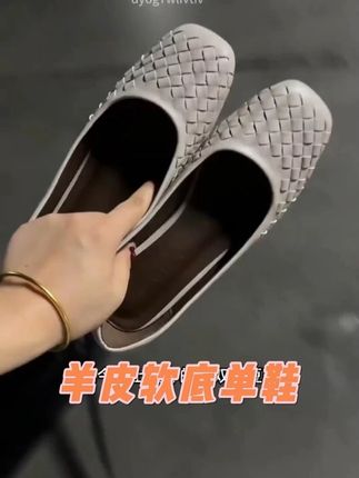 巨舒服的羊皮小单鞋!买来通勤穿!#女鞋 #单鞋 #通勤鞋 #好鞋推荐 #无限回购的宝藏单品