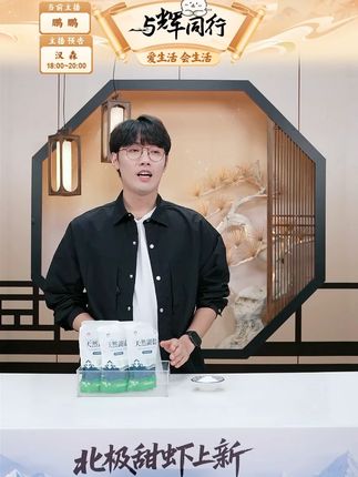 EAST SALT/东方海盐天然湖盐260g*10袋未加碘 #盐 #食用油 #湖盐 #天然湖盐 #好物优选 @DOU+小助手 @DOU+上热门