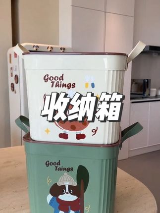 #收纳箱 #收纳筐 #收纳箱储物箱 #实用省空间 #超便宜超划算