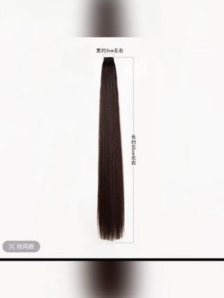 新中式假发预制头多变卷筒秀禾新娘造型专用假发一片式佩戴#发型教程 #新中式造型 #秀禾造型 #假发 #秀禾造型