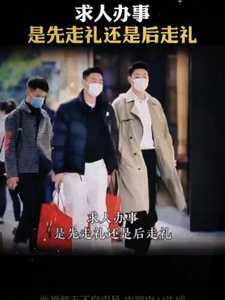 善谋者赢天下,能略者定乾坤,你玩不过看过《城府》的高手!#好书分享 #谋略智慧 #谋略之道 #城府 #人情世故