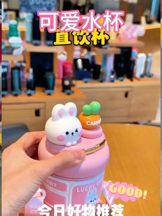 大容量吸管保温杯女生可爱学生高颜值儿童上学专用2024双饮水杯子