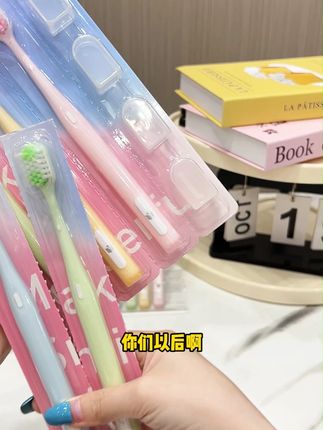 高颜值弹力抗菌彩虹牙刷 #好物推荐🔥 #刷牙 #种草好物 #宝妈分享 #生活必备
