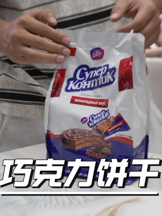 #零食推荐 #追剧小零食 #吃货 #零食 #追剧必备零食