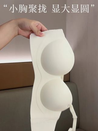 它简直满足小胸对内衣的所有幻想 #贴身衣物 #女生必备 #文胸 #聚拢神器 #莎琪朵