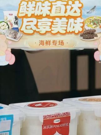 【西域春】桶装酸奶1kg*2桶 冰淇淋 奶皮子酸奶 多规格可 #酸奶 #酸奶碗 #酸奶燕麦 #酸奶水果捞 #好物推荐 @DOU+好生意 @DOU+小助手