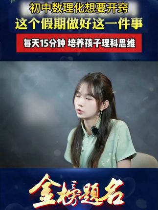 经常给孩子看这套漫画物理化学启蒙书,不仅能让孩子爱上科学,还能培养孩子物理化思维#化学启蒙#物理启蒙#儿童百科