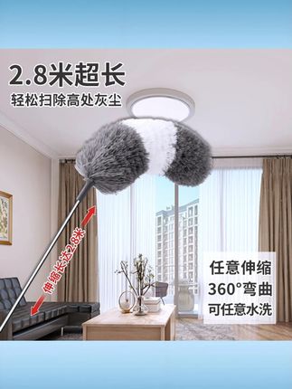 【粉丝福利】除尘掸子家用不锈钢加长可伸缩 2.8 米靜電吸附不扬灰 #粉丝福利除尘掸 #2 8 米伸缩掸子 #不锈钢静电吸附掸 #家用不扬灰掸子 #除尘掸