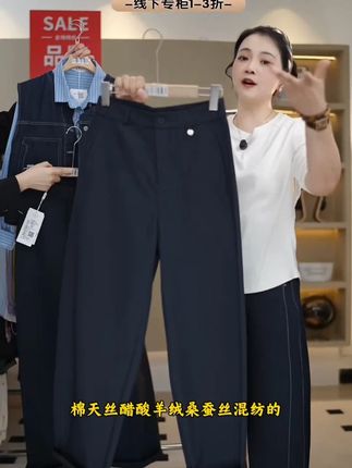 【云感软牛仔】小弯刀阔腿裤初秋新款窄版直筒裤宽松显瘦#百搭裤子 #弯刀裤 #直筒裤 #裤子 #窄版阔腿裤