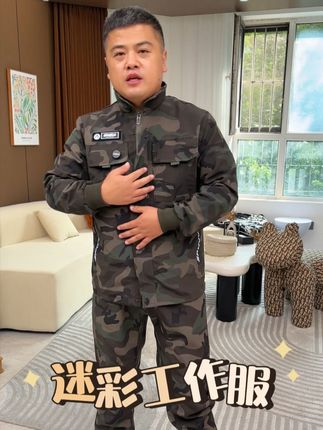 家里干活的工作服就选它 劲脏还抗造#工作服 #迷彩 #平价好物