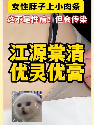 真的特别好用#好物推荐义 #自用好物推荐 #亲测分享