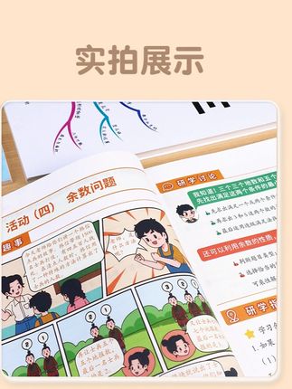 #学霸秘籍 #高效学习 #数学思维训练 #数学解题技巧 #数学学习方法和技巧