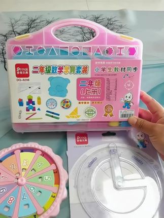 二年级上册学具盒计数棒纸卡七巧板几何体乘法口诀转盘磁性正方体#学具盒 #计数棒 #纸卡 #七巧板 #乘法口诀转盘