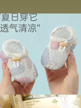 0-1岁新生儿步前鞋夏季网眼薄款室内软底防滑不掉婴儿地板鞋袜套 #宝妈分享 #辅食工具 #新生儿用品