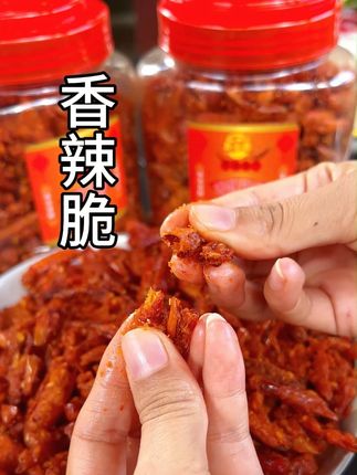 酥脆香辣快乐,追剧解馋好搭档,一口一个爽!#香辣脆 #香酥辣椒 #辣椒脆 #贵州特产