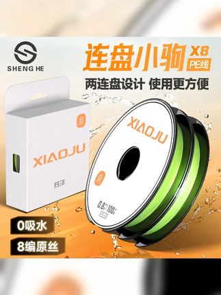 盛河小驹PE线连盘8编线路亚微物远投顺滑高鱼线主线钓渔鱼线耐磨