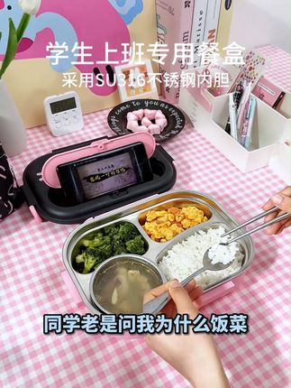316 不锈钢饭盒无异味,学生装牛奶豆浆,宝妈装米糊,都不串味。#无异味饭盒  #健康饮食 #好物推荐分享 #餐盒