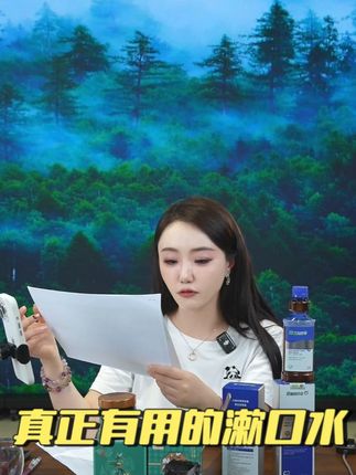 📉 口腔细菌下降98%?!显微镜下看漱口水多狠 #漱口水 #漱口水推荐 #草珊瑚漱口水