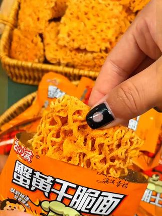 我办公室的必备的解馋,顶饿小零食#追剧小零食 #零食推荐#追 我办公室的必备的解馋,顶饿小零食 #追剧小零食# 零食推荐#追剧小零食#好吃到停不下来#干脆面#吃货必备 #零食推荐追剧小零食好吃到