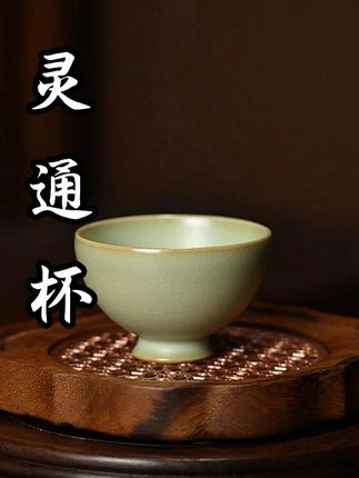 藏巧于拙,贴合茶心 #茶器之美 #茶文化 #喝茶 #周泽堂 #汝瓷