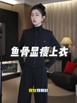 #轻奢女装 #时髦精 #显瘦穿搭 #百搭上衣 #收腰上衣