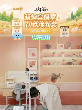 特步童鞋秋季新款儿童密网运动鞋女童魔术贴跑鞋小童软底轻便鞋子 #运动鞋 #轻便鞋子 #魔术贴 #跑鞋 #好物推荐 @DOU+小助手 @DOU+好生意
