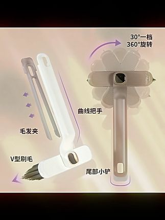 多功能旋转浴室缝隙刷卫生间死角硬毛刷地板刷地缝刷洗手台清洁 #浴室清洁 #缝隙刷 #卫生间清洁 #地板刷 #清洁好物