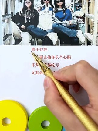 住校的学生,宿舍就是个小社会,记住这些宿舍生存法则#家长必读 #育儿经验分享 #正确的引导孩子陪伴孩子 #孩子教育 #住校生
