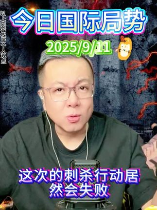 #宋非 #清花酒 #酒 #白酒